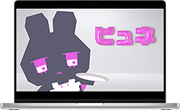 キャラクターデザインのFV