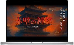 脱出ゲームのFV