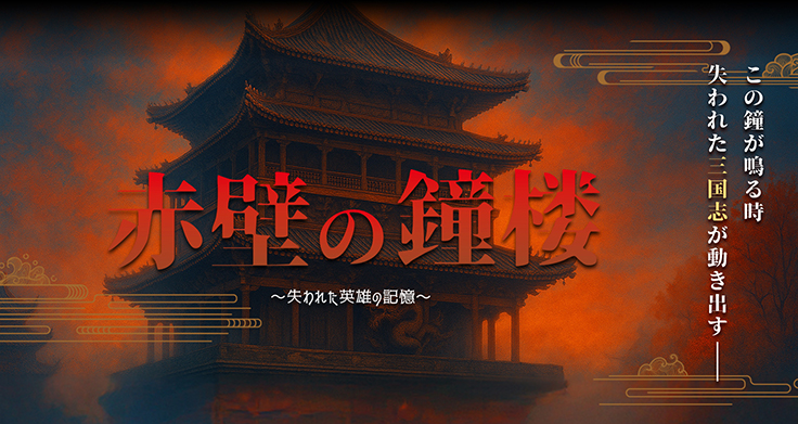 ふくろうカフェのFV